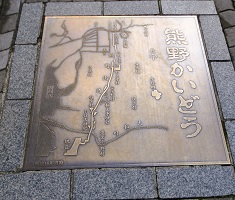 12.熊野かいどう　路面